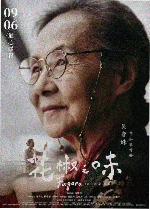 影视特效穿帮画面对比示例